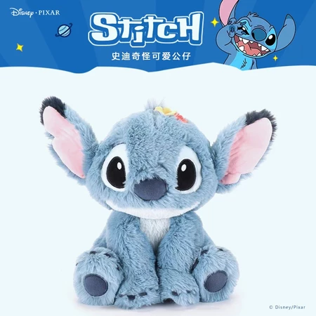 Disney x Stitch Plush Doll (Sitting Design)