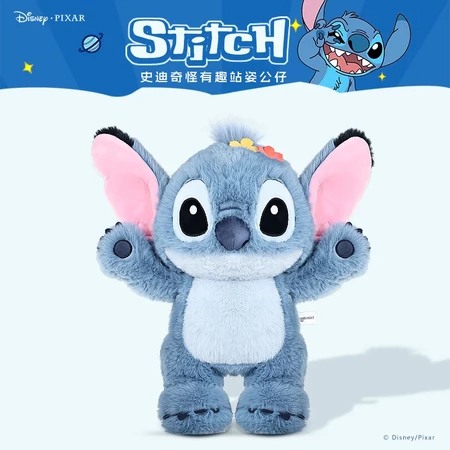 Disney x Stitch Plush Doll (Standing Design)