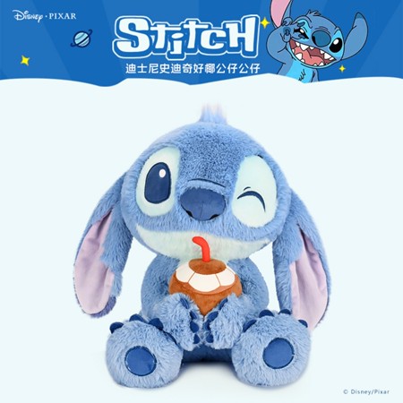 Disney x Stitch Plush Doll (Coconut Drinking)
